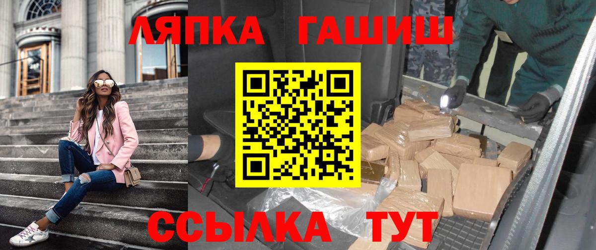 ГАШИШ VHQ  ГАШИШ Premium  Добрянка  Вход с VPN 