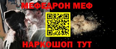 первитин Кумертау