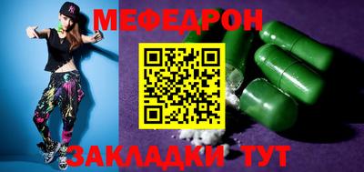 экстази Кунгур