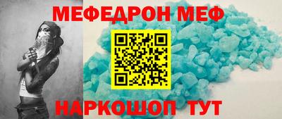 экстази Кунгур