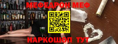 экстази Кунгур