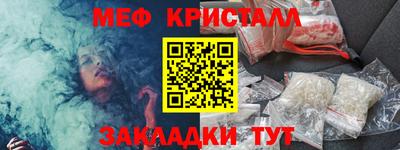 экстази Кунгур