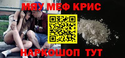 первитин Кумертау
