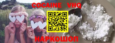 наркотики Ставрополь