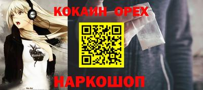 кокаин колумбия Кулебаки