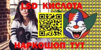 первитин Кумертау