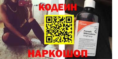 первитин Кумертау