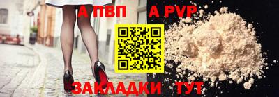 первитин Кумертау