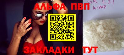 первитин Кумертау