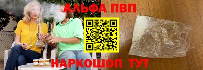 дистиллят марихуана Старая Купавна