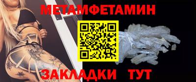 первитин Кумертау
