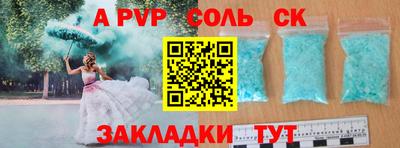 первитин Кумертау