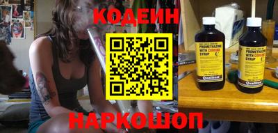первитин Кумертау