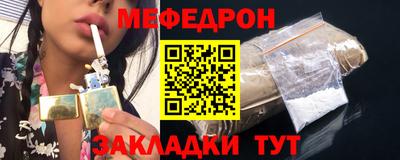 первитин Кумертау