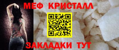 первитин Кумертау