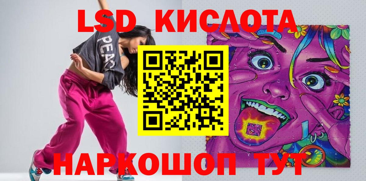 Марки 25I-NBOMe 1500мкг  Вход с VPN  Добрянка 
