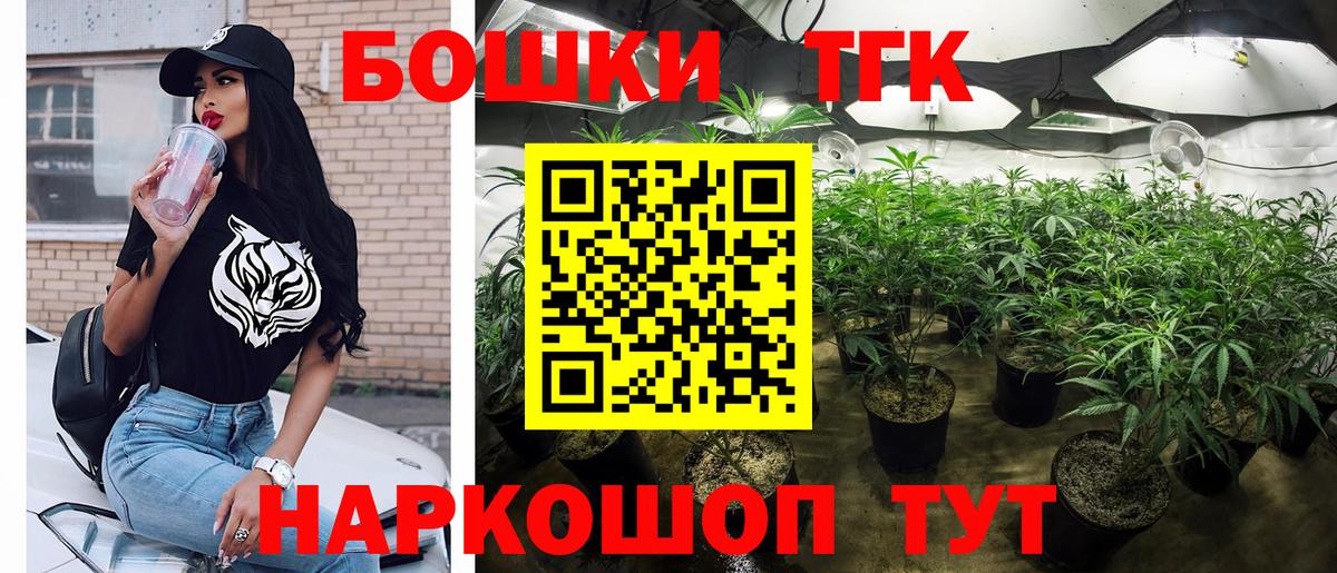 Бошки Шишки конопля  Вход с VPN  Каннабис THC 21%  Добрянка  Канабис THC 21%  Бошки Шишки индика 