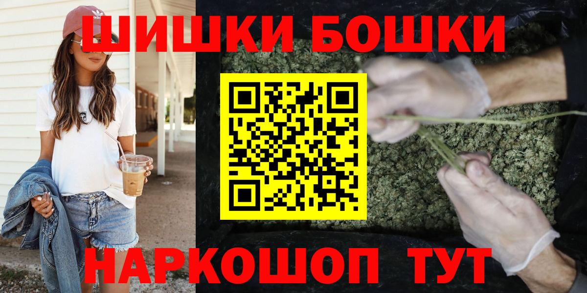 МАРИХУАНА SATIVA & INDICA Добрянка